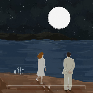 婷婷丁香五月缴情视频
