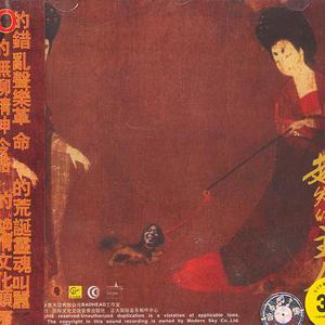 婷婷丁香五月缴情视频
